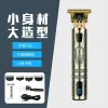 DALING-1086 engraved clipper, Hair clipper, electric hair clipper, oil head engraving, trimming, blank space, hair cutting tool, hair clipper, shaving head, adult and children's electric clipper, wholesale for export details Picture